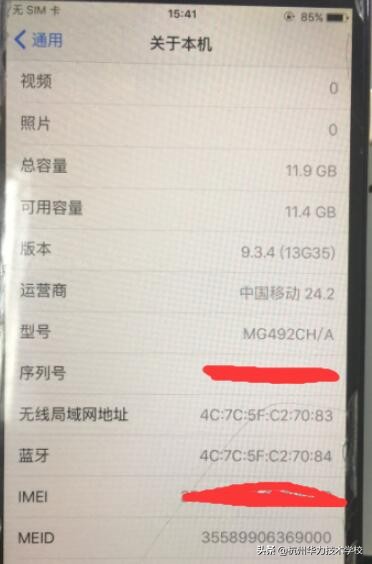 苹果手机cpu断线维修,iphone6掉电快主板维修