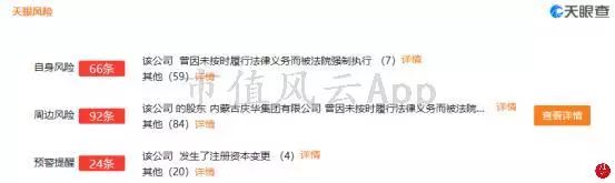 金洲慈航：不一样的A股病人，一样的财务造假