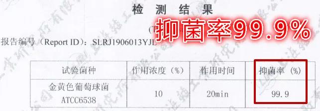 皮肤科医生都推荐的硫磺液体香皂,李佳琦5分钟卖了14406套