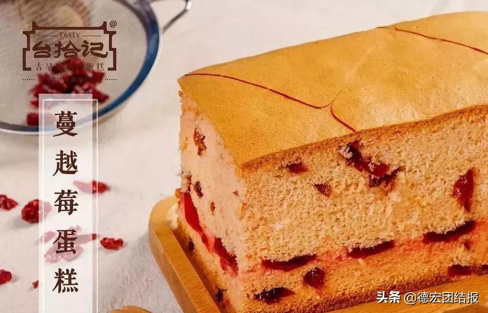 「台拾记」给个机会,只要一口你就忘不了!(内有粉丝福利)