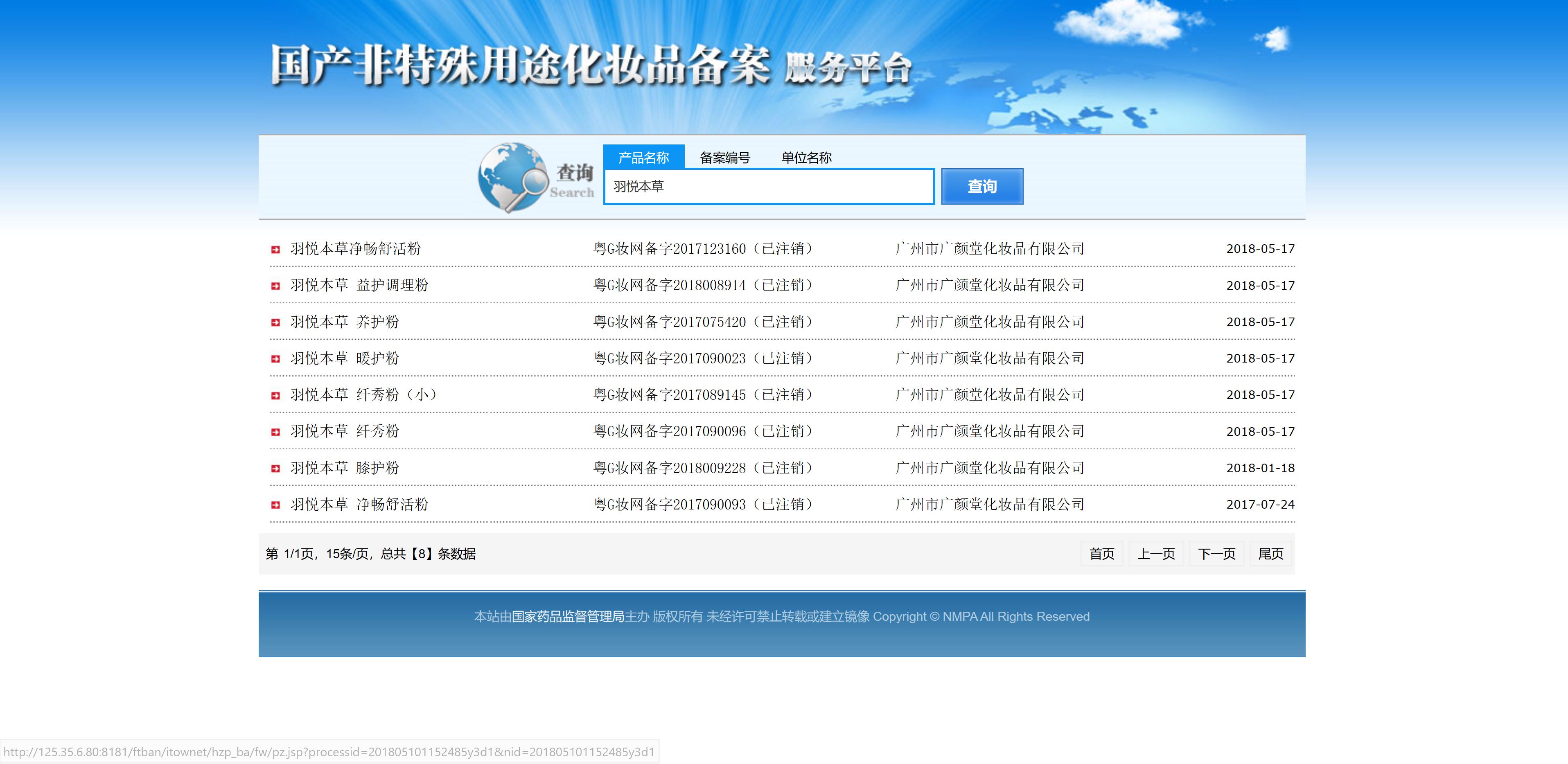 央视网优选品牌商城官网,央视网商城优选品牌是什么意思