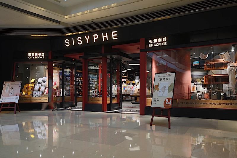 上新了!国贸——国贸商城新区引领品质新风尚