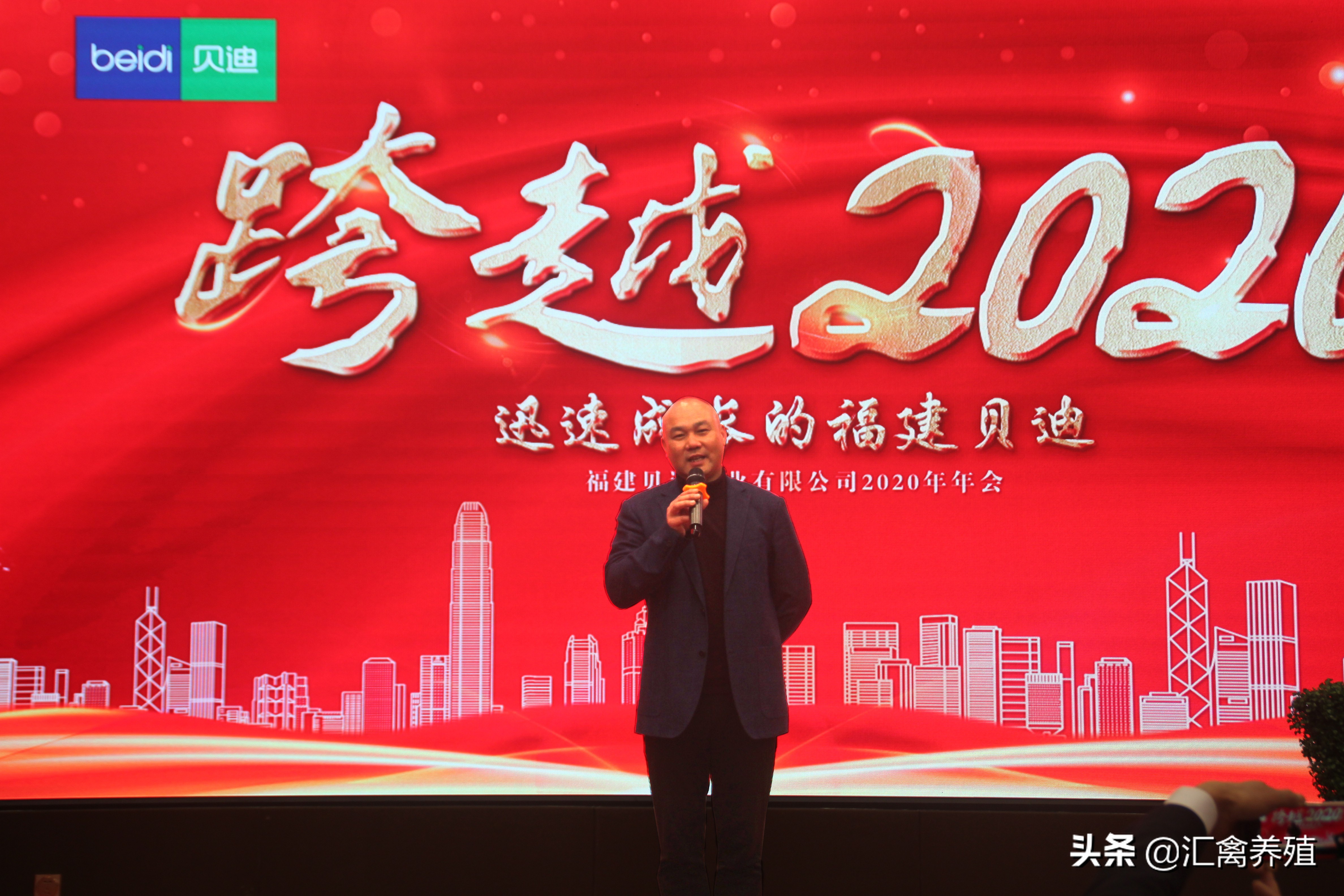 回首2019跨越2020，福建贝迪总经理年度工作报告