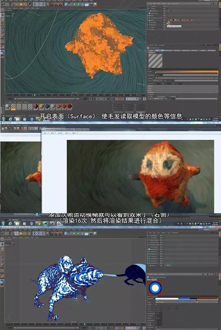 c4d如何渲染动画教程,c4d高级教程武器设计