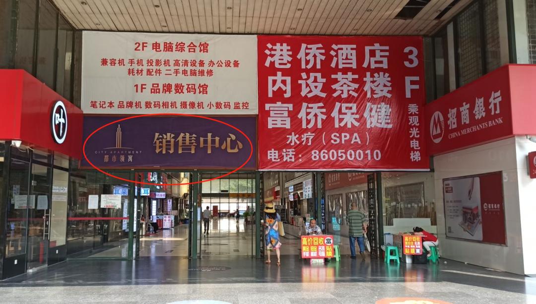 重庆房产陷阱大揭秘,重庆买小公寓被骗470万