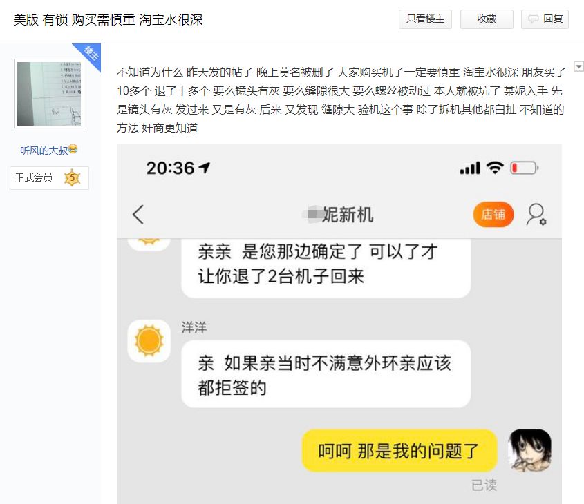 iphone怎么入手便宜点,这个时候买苹果哪个机型最便宜