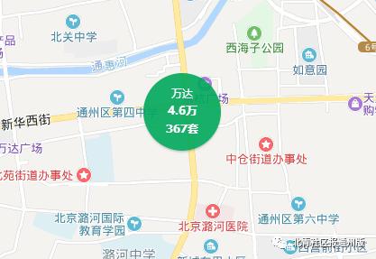 通州通惠南路二手房最新房价,通州二手房房价走势