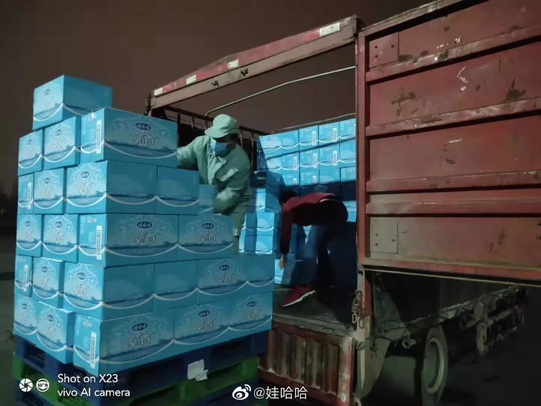 娃哈哈送营养快线真的么,娃哈哈vc免费送