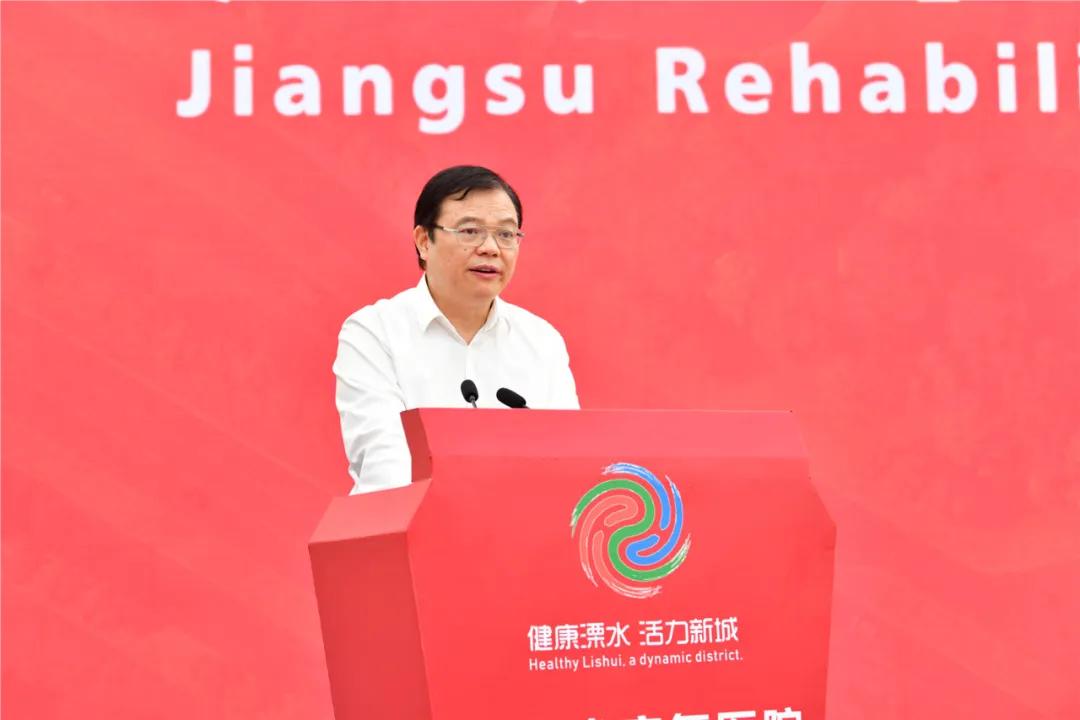 溧水康复医院最新消息,溧水江苏省三甲康复医院