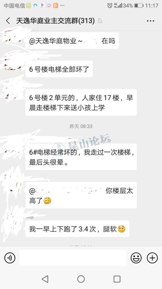 昆山新闻最新事件,昆山最近才发生的事