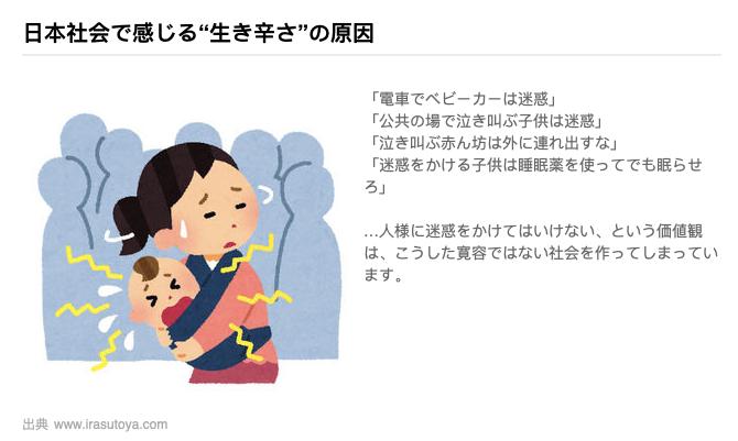 日本患者被居民们疯狂人肉!当“不给别人添麻烦”成了一种病态