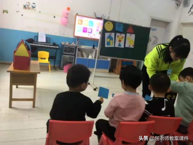 屈老师优秀社会教案,屈老师舞蹈教案及反思