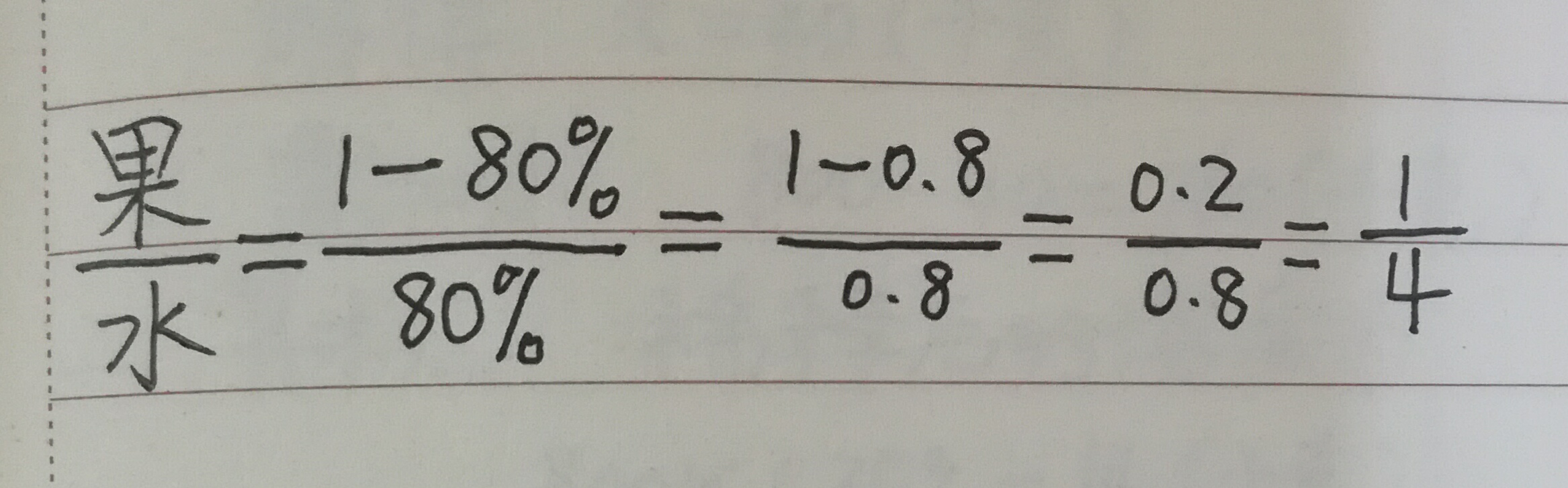 配制溶液的浓度偏小和偏大原因,如何准确配制一定浓度的溶液