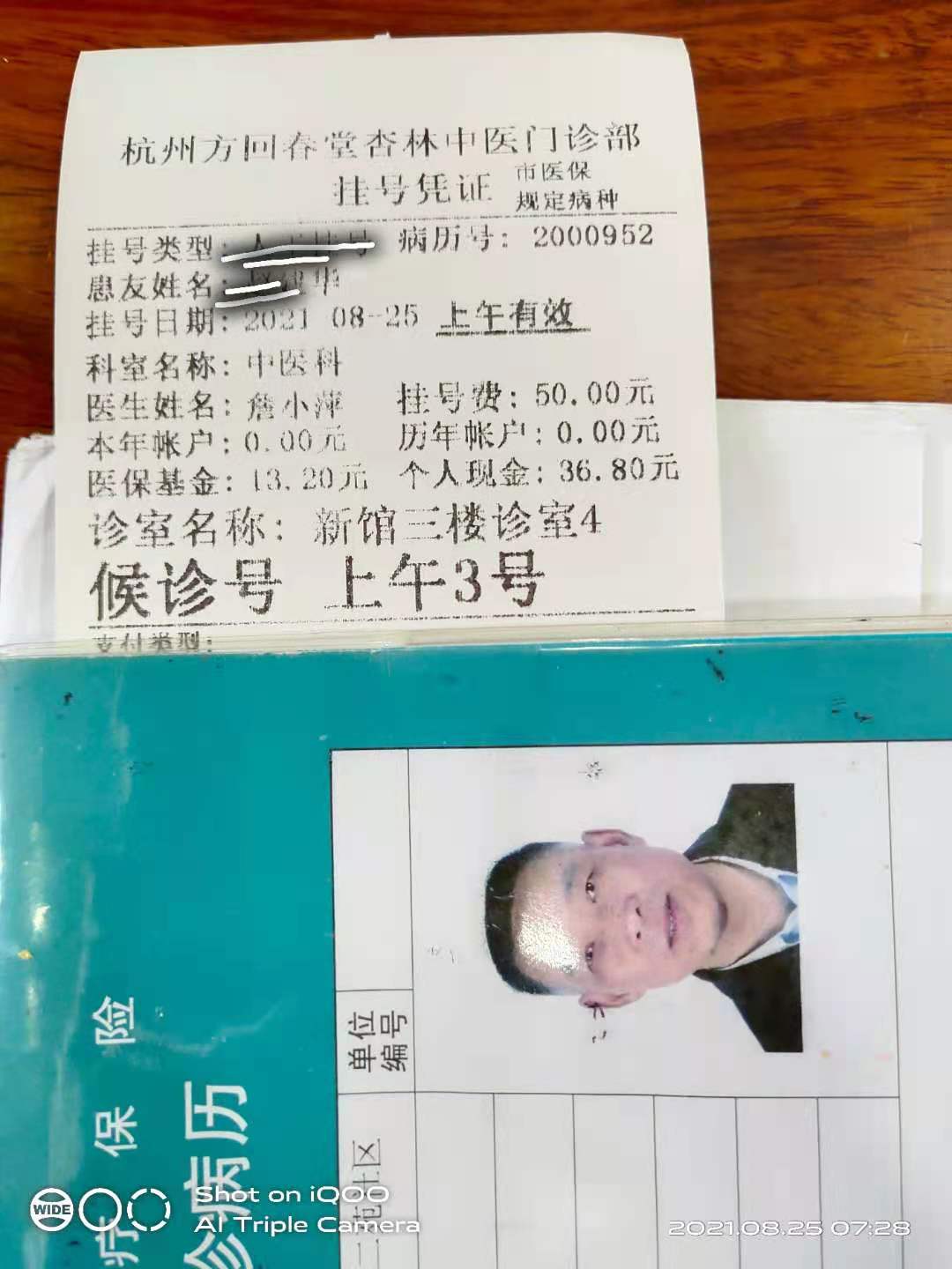 捞鱼是用什么药,捞鱼检疫