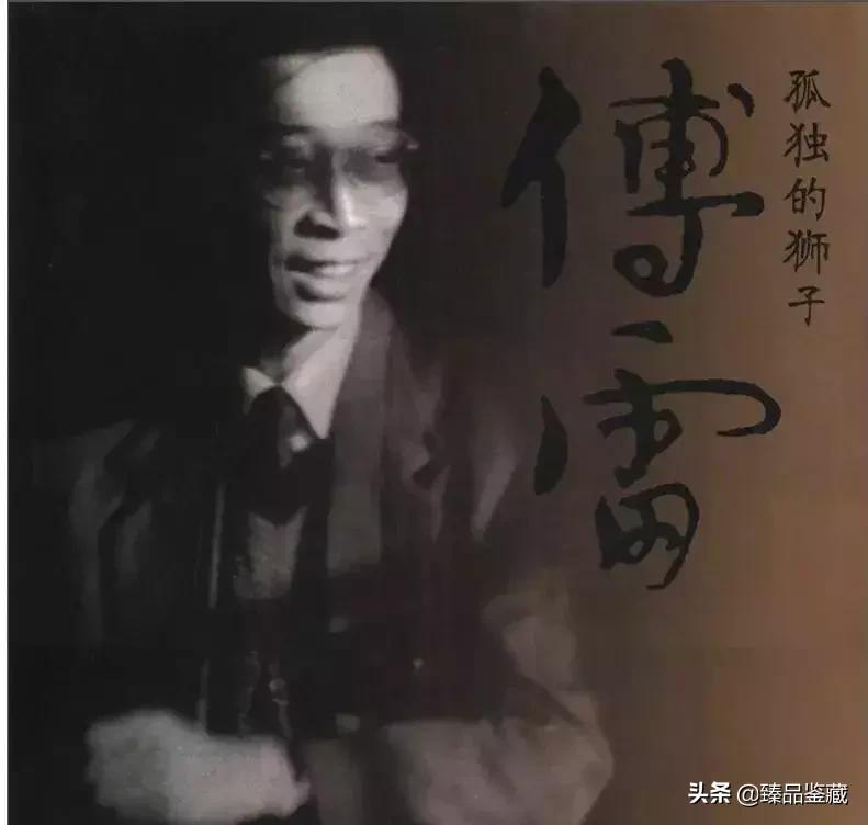 既生宾虹；何生大千