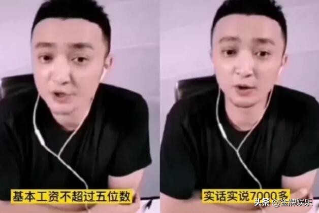 央视主持人收入多少尼格买提,央视主持人工资是7000还是26万