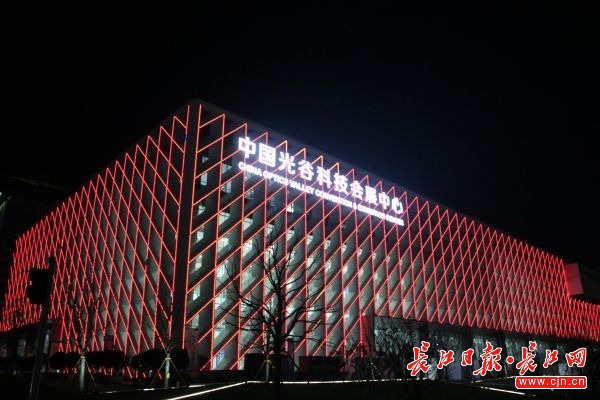 武汉光立方会展中心,武汉光谷国际会展中心建设进度