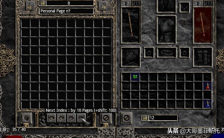 暗黑2大箱子补丁无法安装,暗黑2大箱子补丁谁开发的