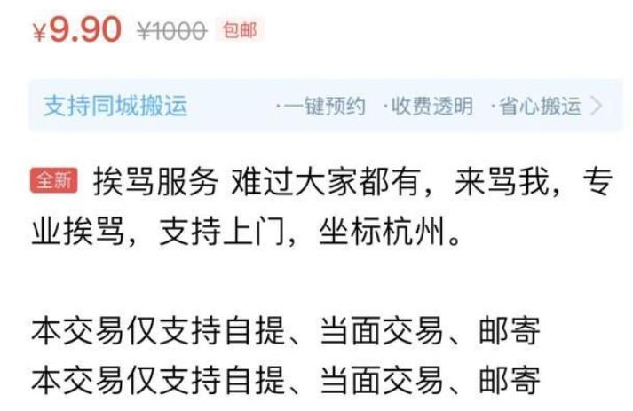 600元一次的代相亲行业，诸多隐患之下，服务却依旧火爆？