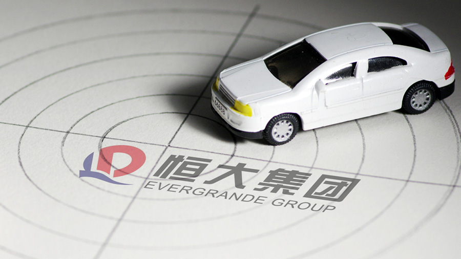 恒大产业用房地产思维造新能源车,恒大全新造车路