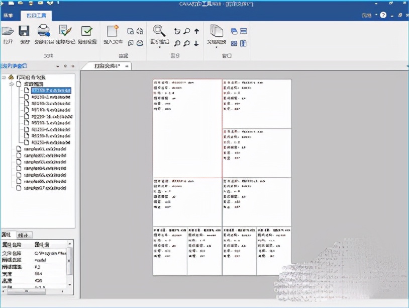 电子图板2019大小,电子图板教学视频