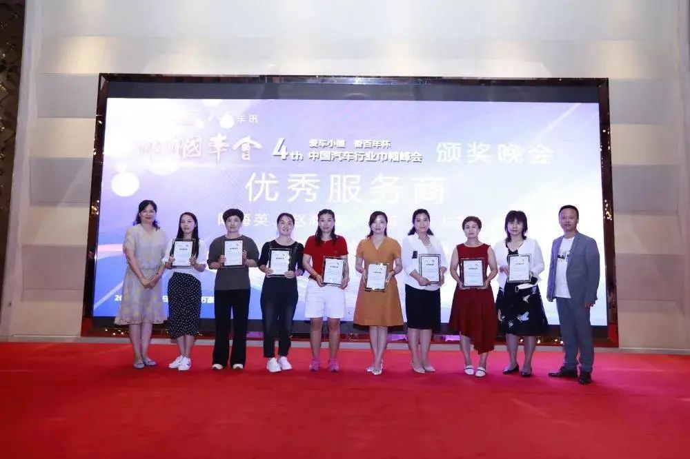 爱车小屋年会,香百年爱车小屋