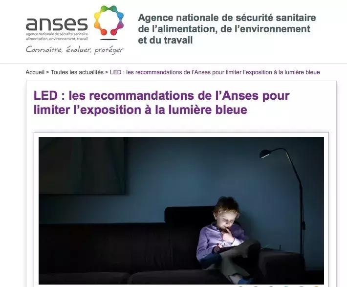 led灯刺眼对人体有什么危害,led灯的蓝光对皮肤有什么危害