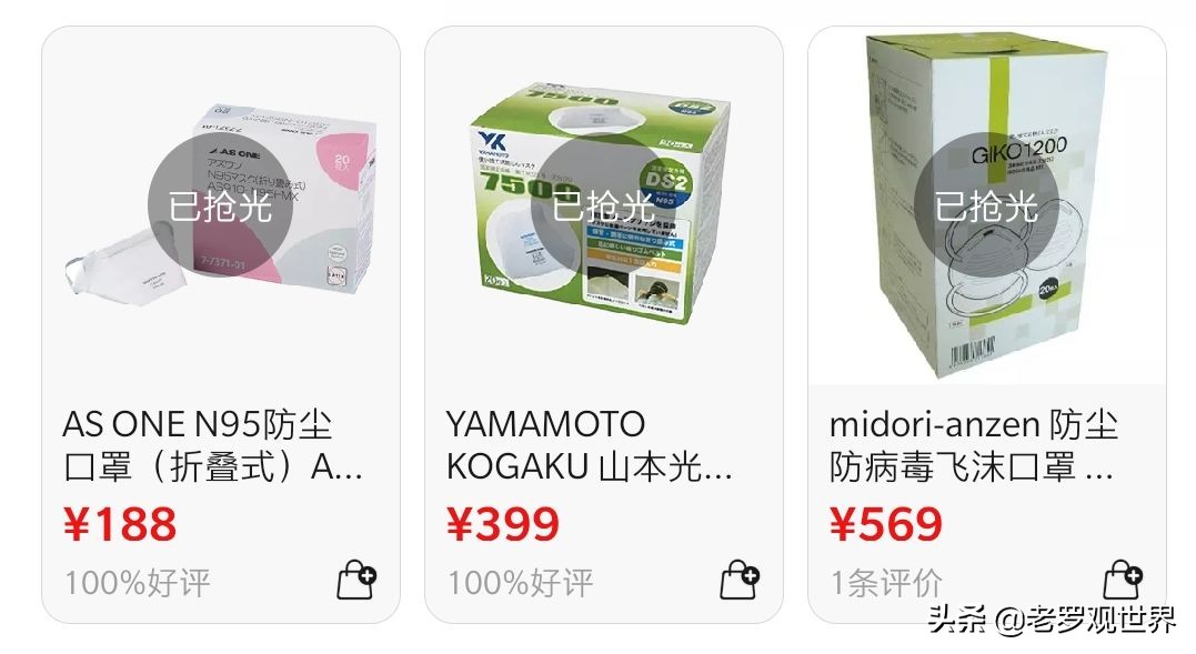 达州在哪里能买到口罩,达州地区怎么购买口罩