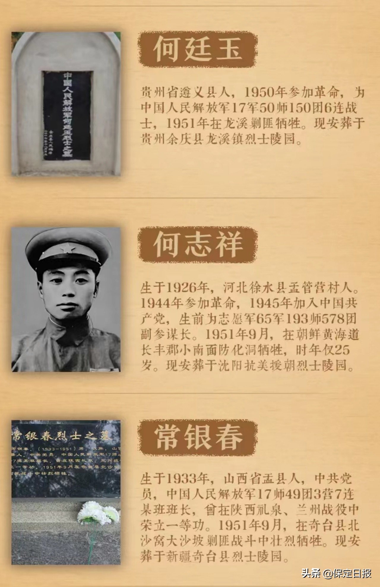 82岁大叔曾在部队服役7年回忆青春,弟弟当年参军的照片经典回忆