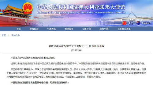 在国外电信诈骗案怎么判,人在国外被电信诈骗要怎么办