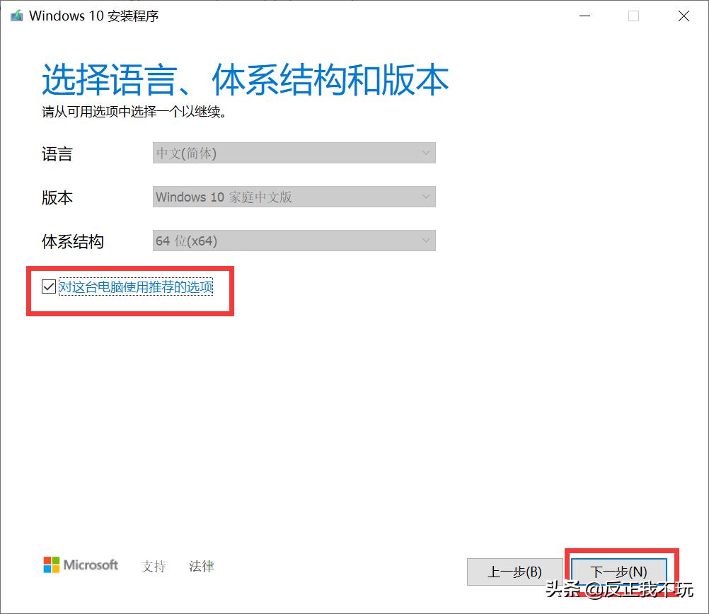 如何在电脑上直接安装原版win10,新电脑如何直接安装原版win10