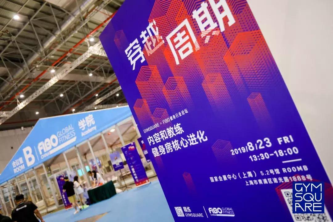 健身房冬日活动,健身房冬日暖阳活动