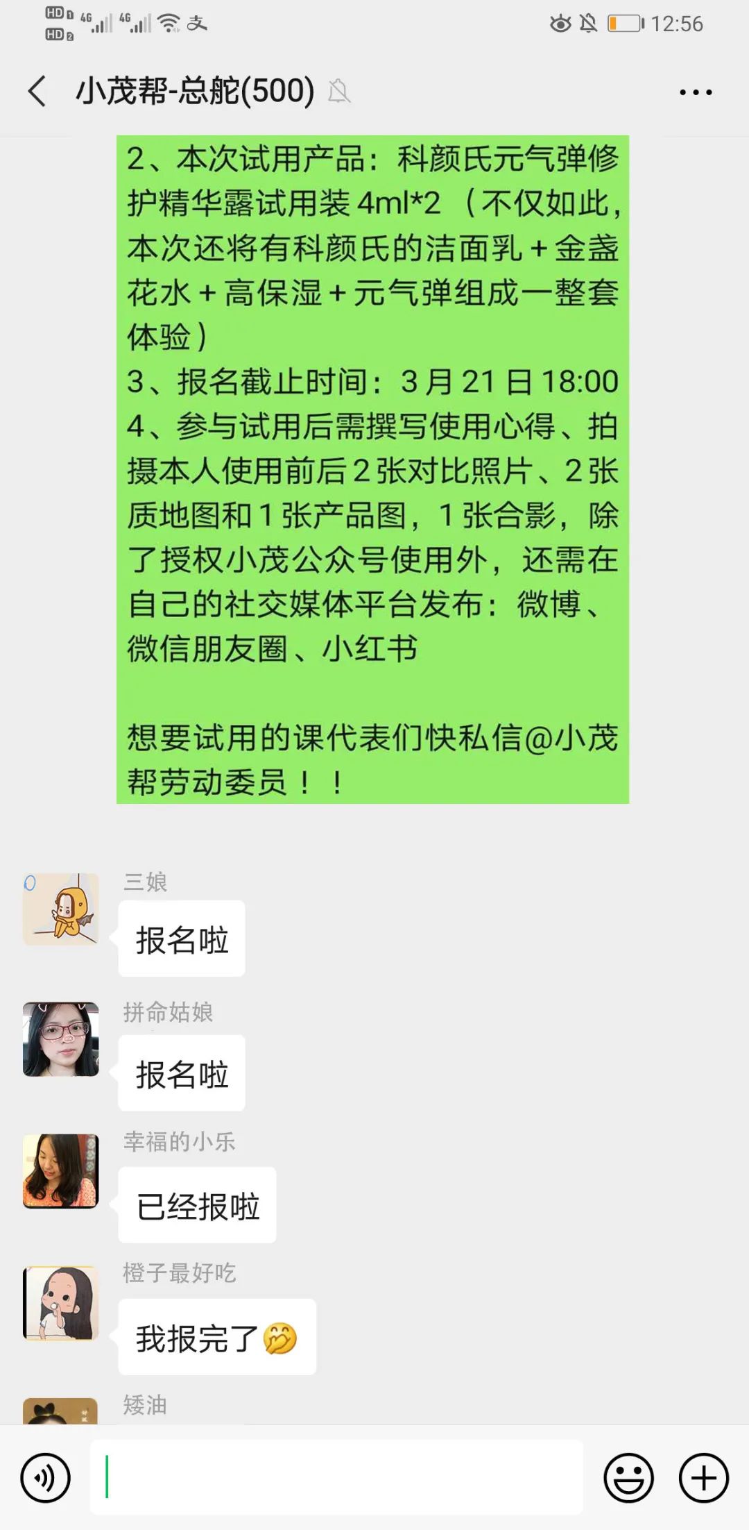 科颜氏抗初老精华露元气弹,科颜氏小白瓶跟元气弹