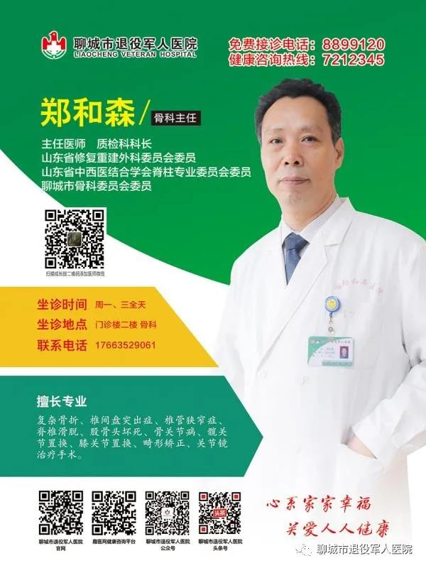 人生的最后一次骨折护理,医生说人生最后一次骨折