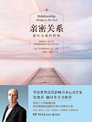 那件小了的内衣,暗藏玄机!退婚真相:不够专业的婆媳大战