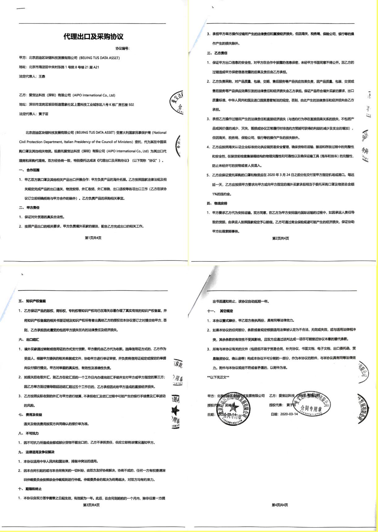 启迪发声，详细调查报告已发布