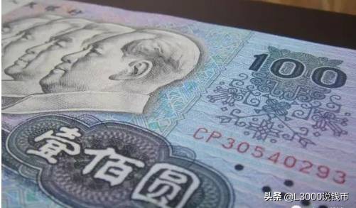 2005100元人民币冠号,好文分享账号