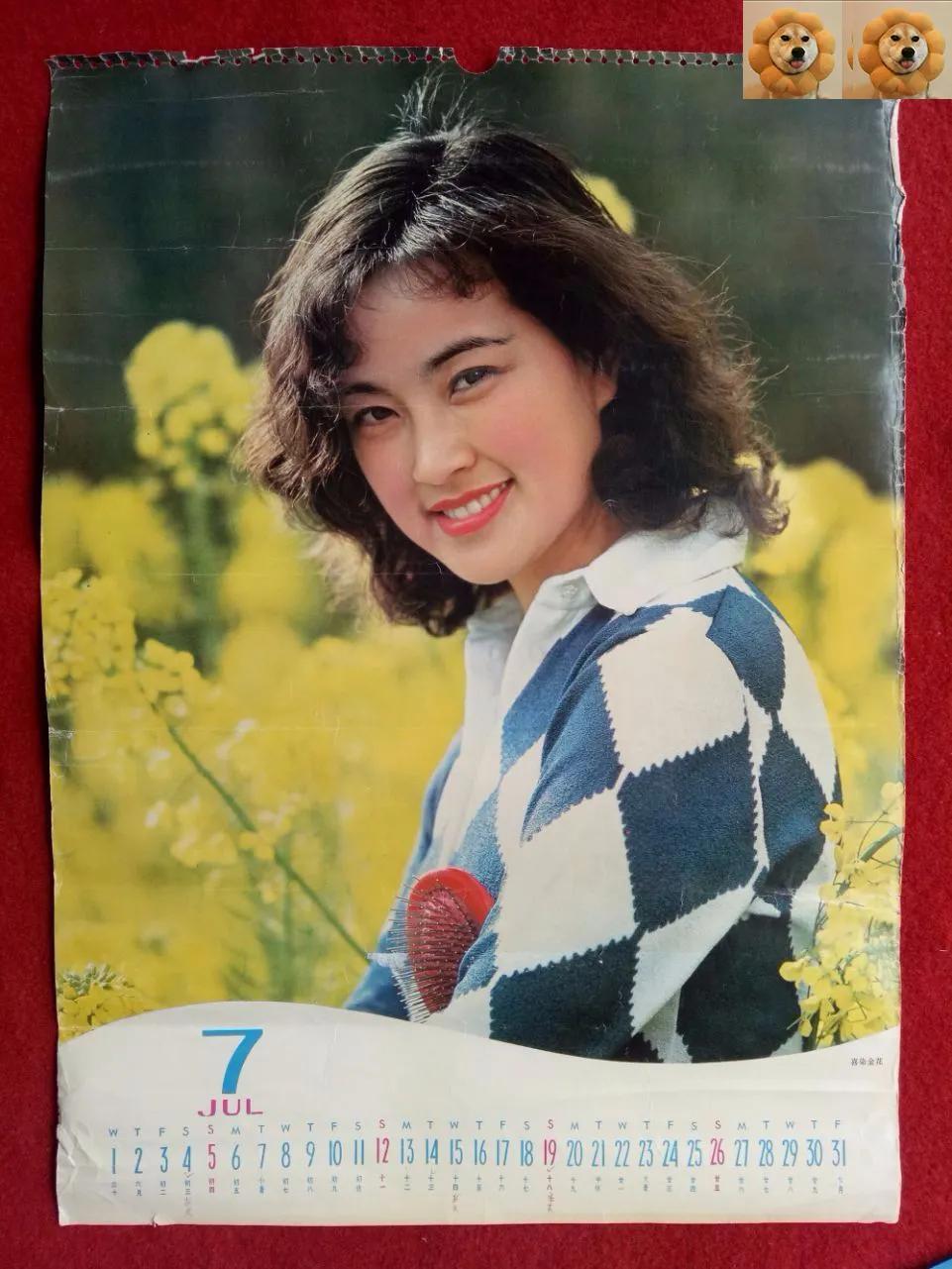 八九十年代的女明星挂历,复古又雷人,都是青春的记忆,好怀念啊