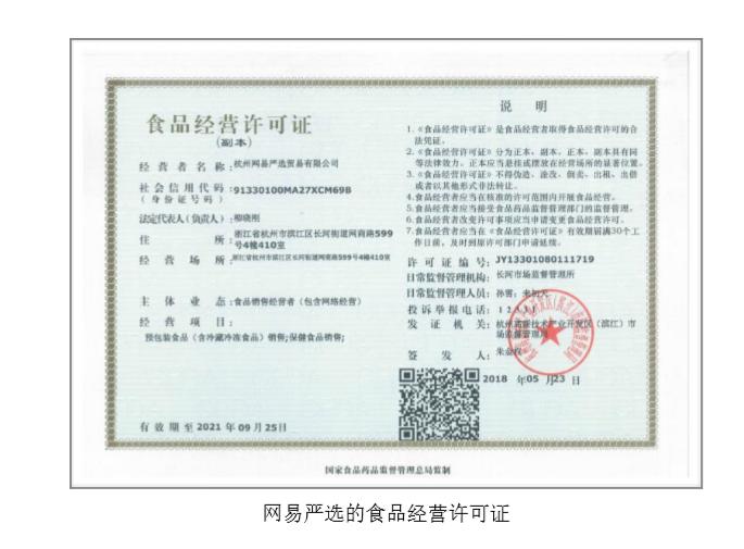 电商企业如何合法合规运营,电商合规经营模式