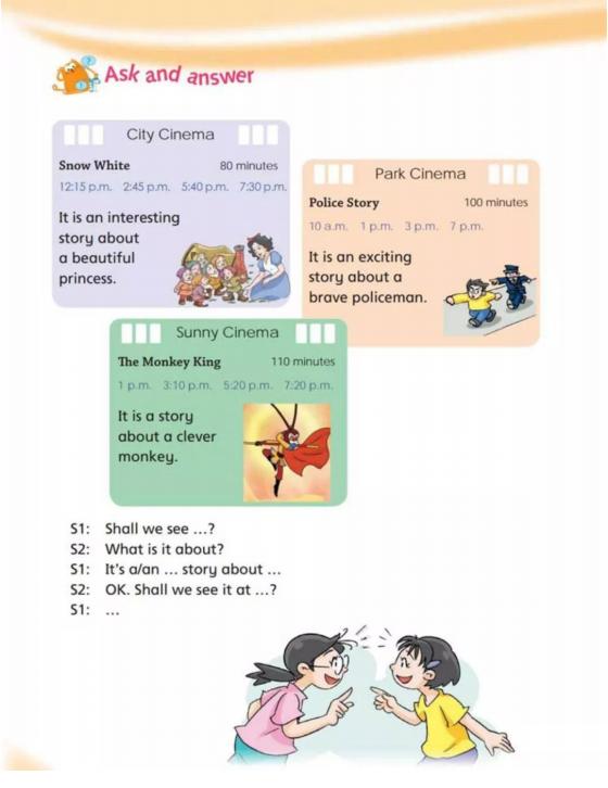 沪教牛津英语六年级下册视频讲解,沪教牛津版小学英语电子课本下载