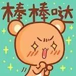 中国护照迎来最强时刻手中的护照又又又升值了！