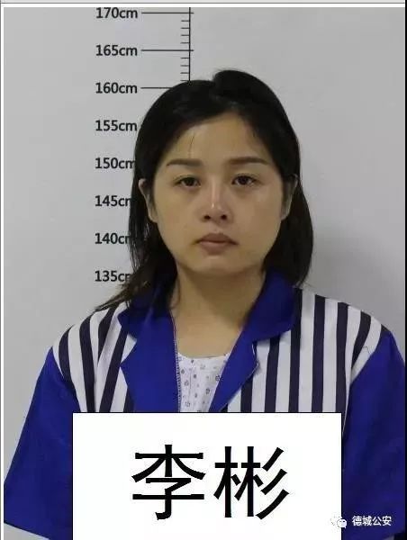 警方公开征集这6人违法犯罪线索,德州警方征集恶势力集团线索