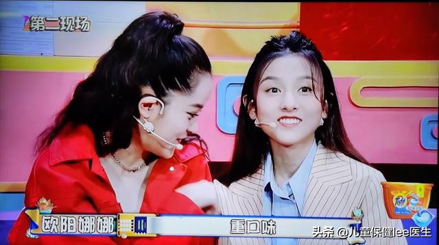 欧阳娜娜宋祖儿螺蛳粉,欧阳娜娜同款螺蛳粉