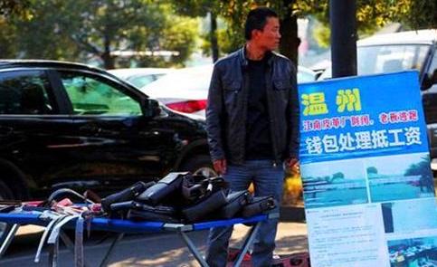 江南皮革厂倒闭黄鹤现状,浙江温州江南皮革厂老板黄鹤现状