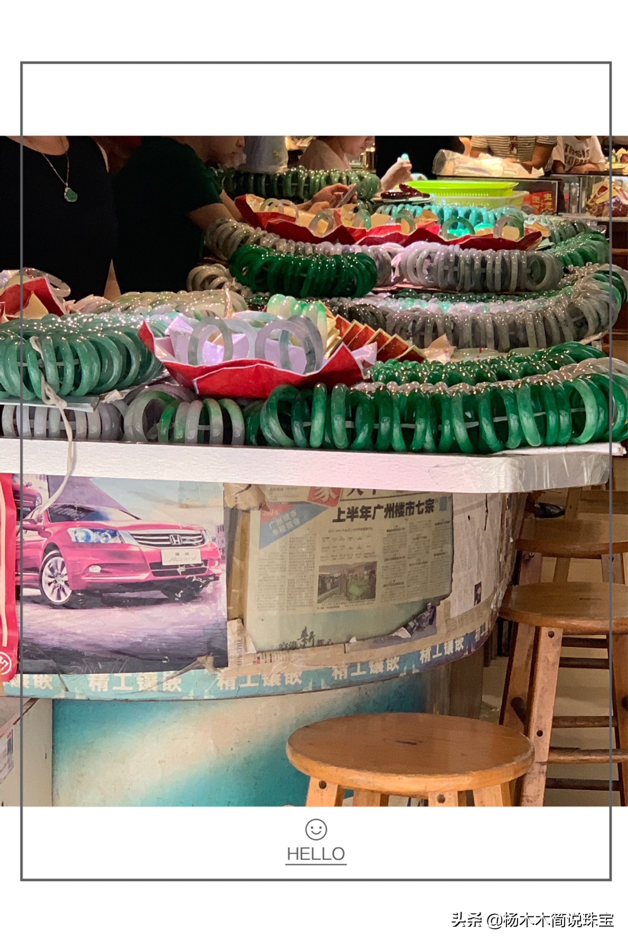 翡翠分析知识点,如何看翡翠的种类和价格图片