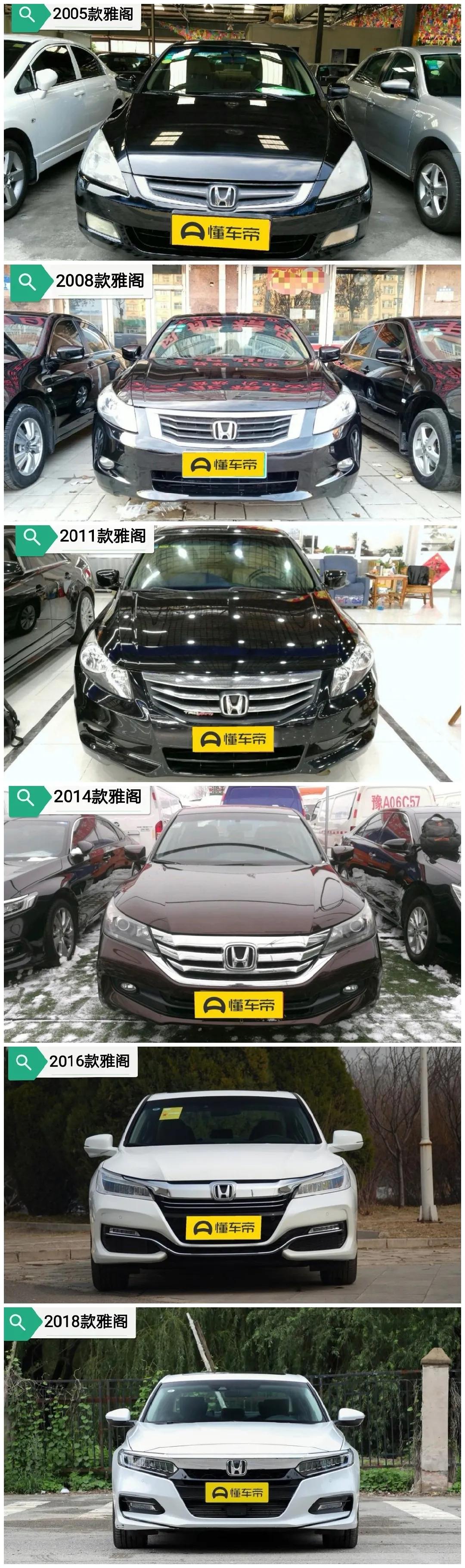 10年外观进化史,8年进化史