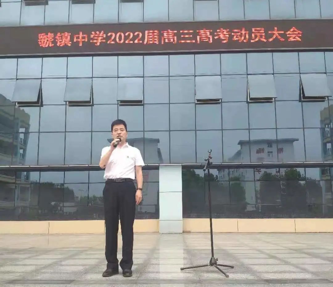 「虢镇中学」征程九万里，今朝乘风起——2022届高三复课工作纪实