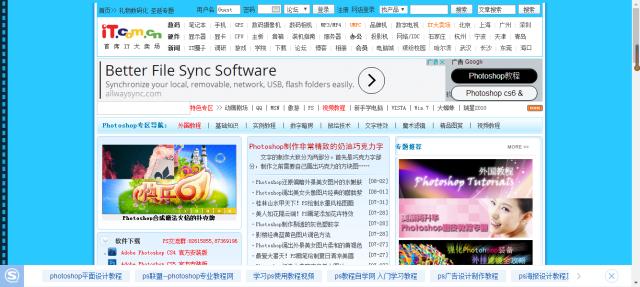 ps找图素材去什么网站,学习ps免费素材教程网站推荐