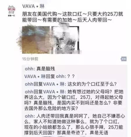 看你们还什么都随便晒到朋友圈!哈哈哈哈哈哈笑出皱纹肌……