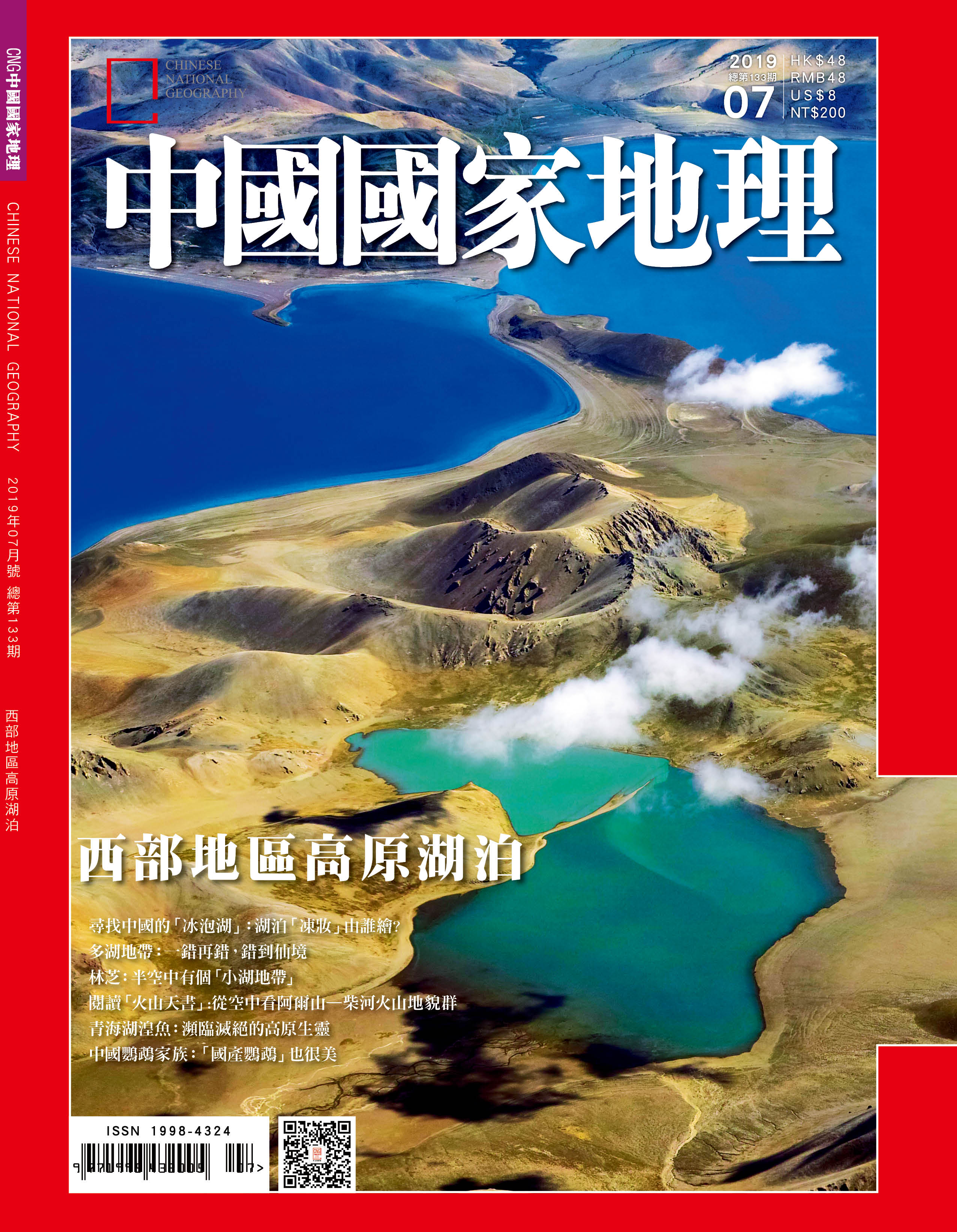 冷空气来了供暖进了暖气不热咋办,冷空气要来了怎么办